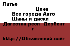 Литье R 17 Kosei nuttio version S 5x114.3/5x100 › Цена ­ 15 000 - Все города Авто » Шины и диски   . Дагестан респ.,Дербент г.